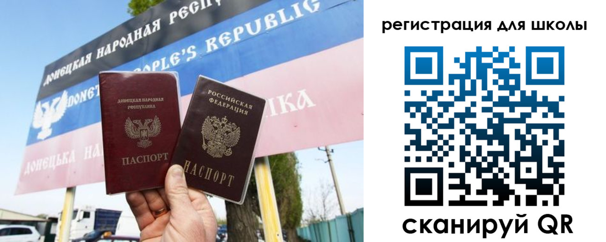 временная регистрация собственник в Котовске